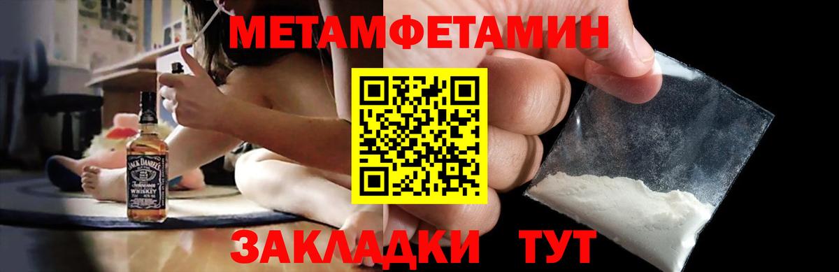 АМФЕТАМИН  Вход с VPN  Кушва  АМФЕТАМИН 98% 