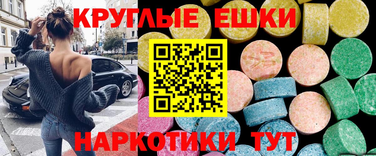 ЭКСТАЗИ 99%  ЭКСТАЗИ  Кушва  Экстази 300 mg  Вход с VPN 