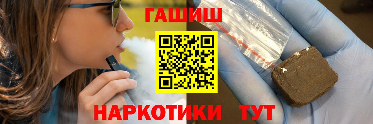 Гашиш Cannabis Кушва