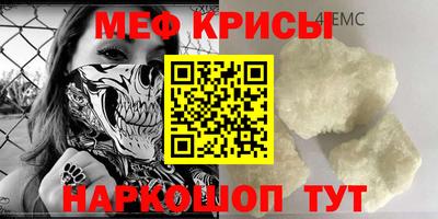 ALPHA-PVP Ипатово