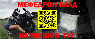 эйфоретик Ирбит
