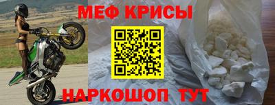 эйфоретик Ирбит