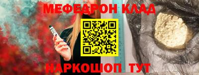 ALPHA-PVP Ипатово