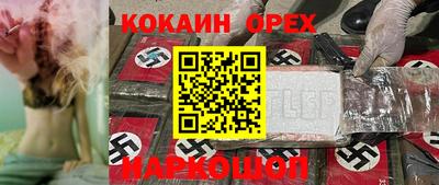 крисы Изобильный