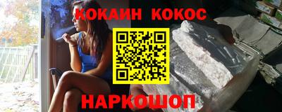 ALPHA-PVP Ипатово
