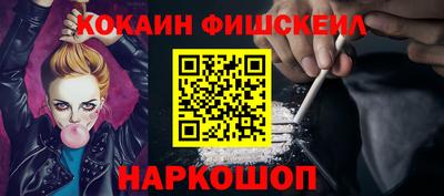 ALPHA-PVP Ипатово