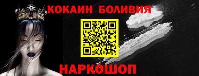 ALPHA-PVP Ипатово