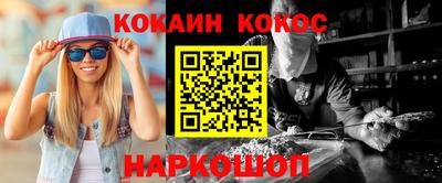 ALPHA-PVP Ипатово