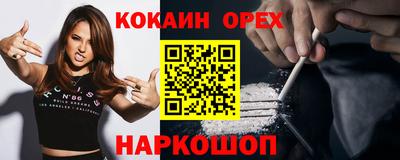 эйфоретик Ирбит