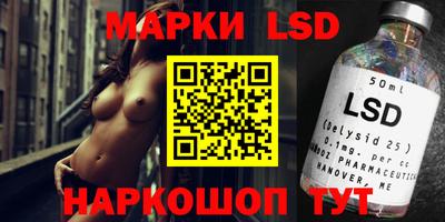 ALPHA-PVP Ипатово