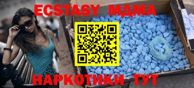 эйфоретик Ирбит