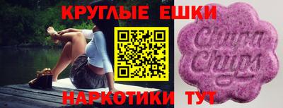 эйфоретик Ирбит