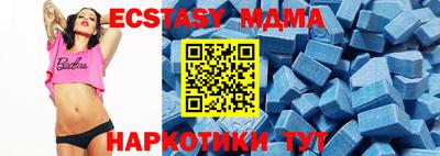 эйфоретик Ирбит
