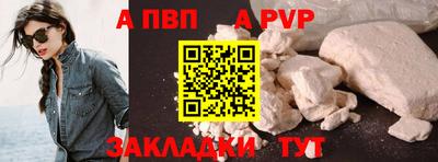 бутират Чебаркуль