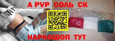 крисы Изобильный