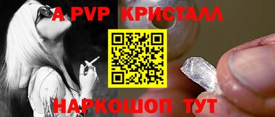 эйфоретик Ирбит