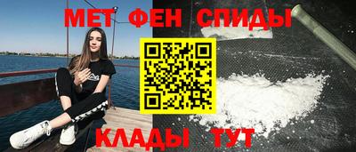 ALPHA-PVP Ипатово