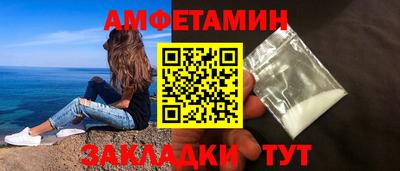 ALPHA-PVP Ипатово