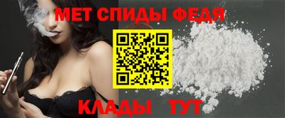 эйфоретик Ирбит