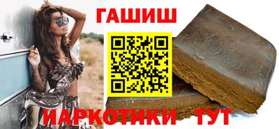 ALPHA-PVP Ипатово