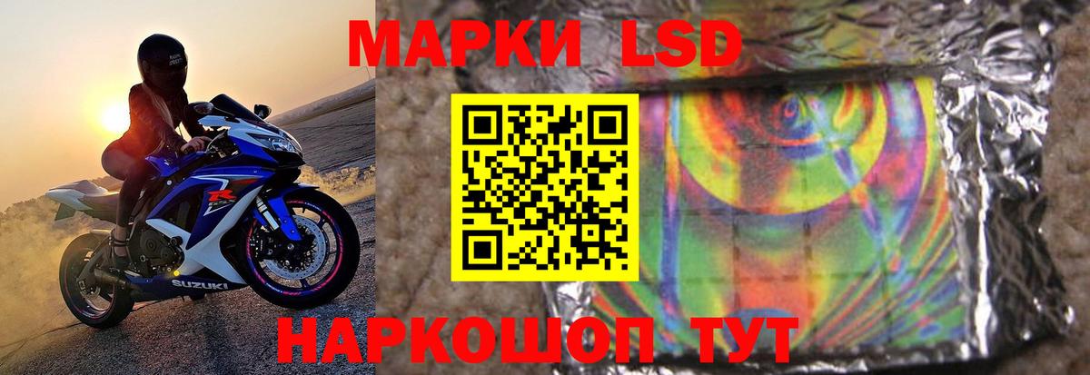 Лсд 25 экстази кислота  Вход с VPN  ЛСД экстази кислота  LSD-25 экстази  Кушва 