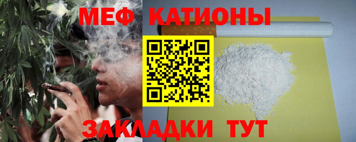 Канабис  МДМА  Вход с VPN  ГАШ  Меф МЯУ МЯУ   Кушва  Гашиш 