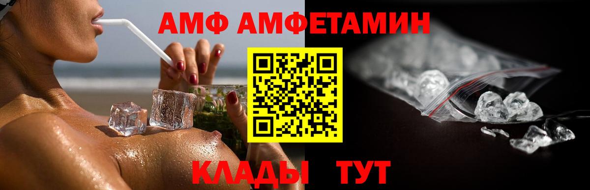 Кушва  Метамфетамин пудра  Вход с VPN 