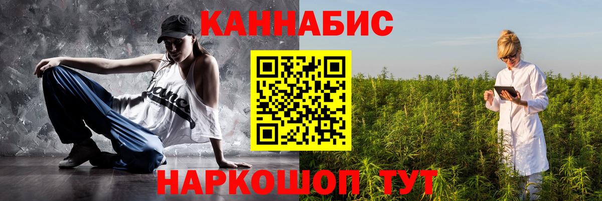 Марихуана VHQ  Шишки марихуана планчик  Каннабис ГИДРОПОН  Вход с VPN  Кушва  Канабис White Widow 